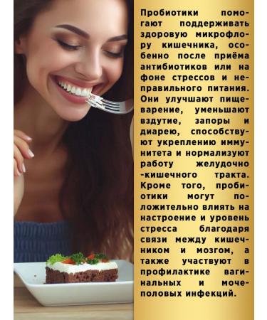 Universe of Health Probiotic prebiotics for intestines immunity gastrointestinal microflora - Buy Online on GoSupps.com