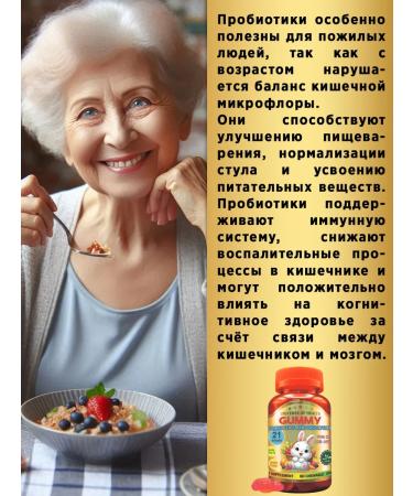 Universe of Health Probiotic prebiotics for intestines immunity gastrointestinal microflora - Buy Online on GoSupps.com