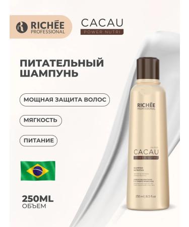 RICHEE PROFESSIONAL Cacau Power Nutri Nourishing shampoo 250ml