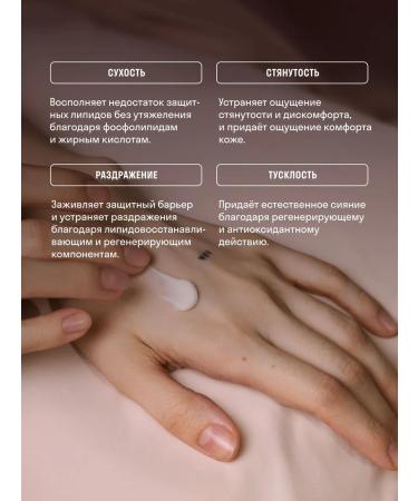 Don't Touch My Night cream with melatonin and resveratrol 50 ml - Buy Online on GoSupps.com