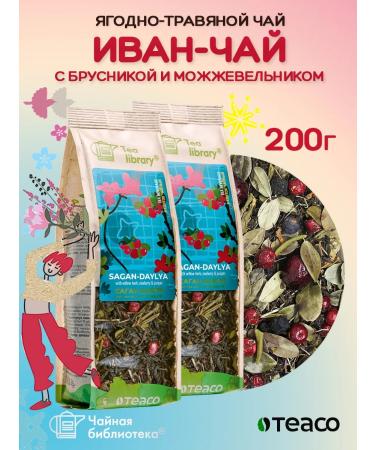 TEACO Ivan tea with lingonberries and juniper 200g
