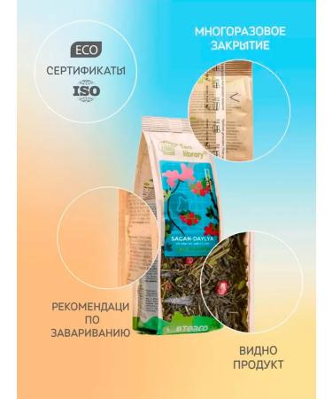 TEACO Ivan tea with lingonberries and juniper 200g - Buy Online on GoSupps.com