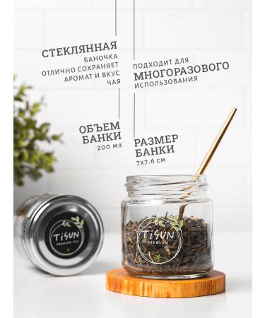 TiSun Herbal natural sheet health mix in a jar - Buy Online on GoSupps.com