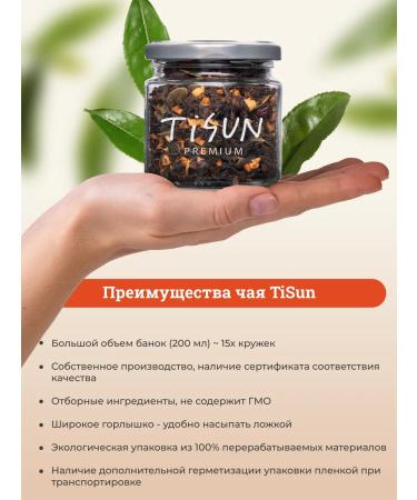 TiSun Herbal natural sheet health mix in a jar - Buy Online on GoSupps.com