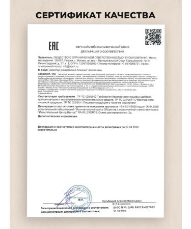 TiSun Herbal natural sheet health mix in a jar - Buy Online on GoSupps.com