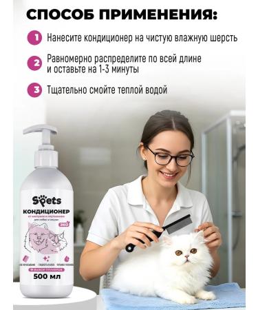 Spets Dog shampoo set air conditioning wool mask - Buy Online on GoSupps.com