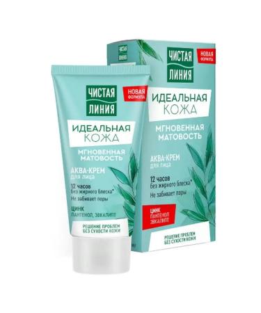 Clean line Aqua-cream for the face instant matte 50 ml 6 pcs - Buy Online on GoSupps.com