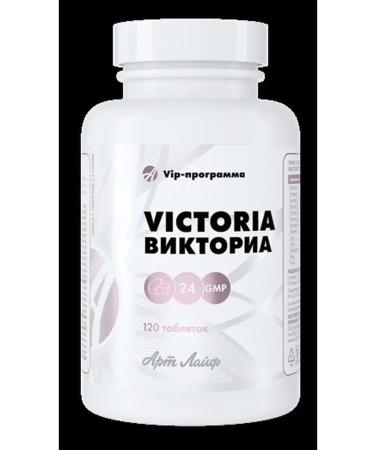 ArtLife VIP program Victoria Victoria - Buy Online on GoSupps.com