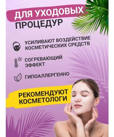 CELANDINE Face masks polyethylene cosmetic - Buy Online on GoSupps.com