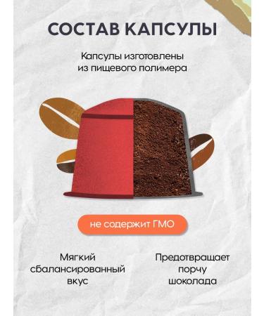 HOME BARISTA Coffee in Dolce Gusto "Latte Macchiato" 48 pcs - Buy Online on GoSupps.com