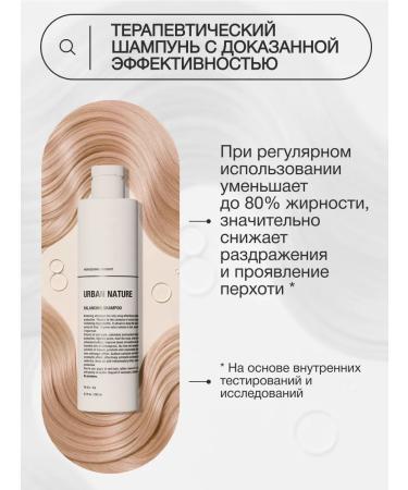 URBAN NATURE Women's hair shampoo from fat content and for volume - Buy Online on GoSupps.com
