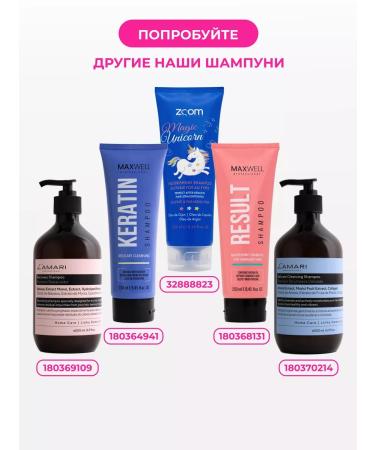 ZOOM cosmetics Balsefant Hair Shampoo Zoom Keratin with keratin - Buy Online on GoSupps.com