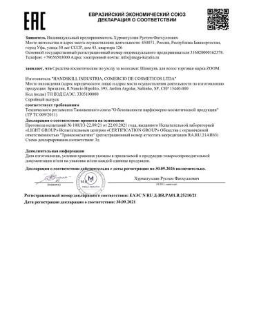 ZOOM cosmetics Balsefant Hair Shampoo Zoom Keratin with keratin - Buy Online on GoSupps.com