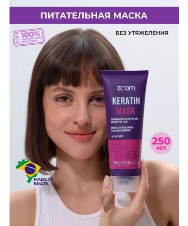 ZOOM cosmetics Hair mask Zoom Keratin with keratin