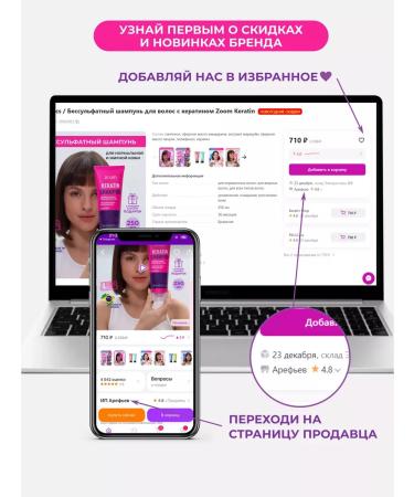 ZOOM cosmetics Hair mask Zoom Keratin with keratin - Buy Online on GoSupps.com