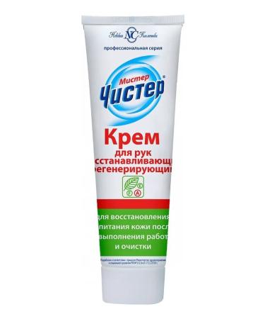 Nevskaya Cosmetics Hand cream regenerating 100 ml 3 pcs - Buy Online on GoSupps.com