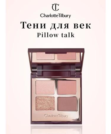 CHARLOTTE TILBURY Pillow Talk Luxury Palette