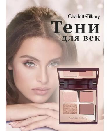 CHARLOTTE TILBURY Pillow Talk Luxury Palette - Buy Online on GoSupps.com