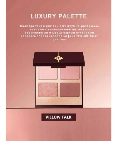 CHARLOTTE TILBURY Pillow Talk Luxury Palette - Buy Online on GoSupps.com