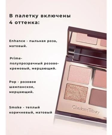 CHARLOTTE TILBURY Pillow Talk Luxury Palette - Buy Online on GoSupps.com