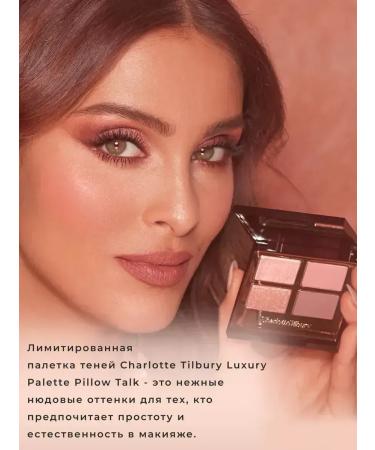 CHARLOTTE TILBURY Pillow Talk Luxury Palette - Buy Online on GoSupps.com