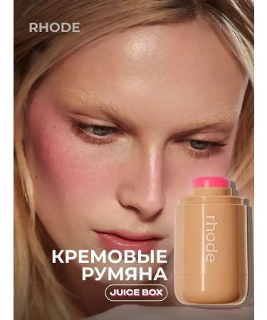 Rhode Facial blush in the shade of Juice Box