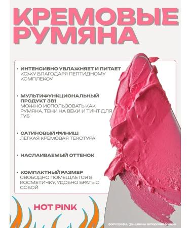 Rhode Facial blush in the shade of Juice Box - Buy Online on GoSupps.com