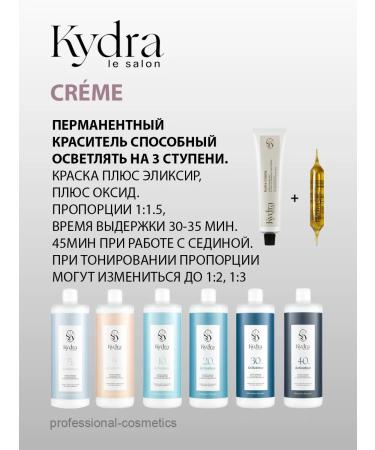 kydra Cream for hair Cream 6 1 Dark Ash Blonde - Buy Online on GoSupps.com