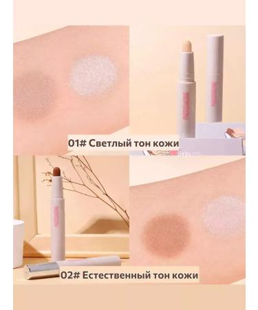 WODWOD Sting for contouring 2B1 shade 01 Light - Buy Online on GoSupps.com