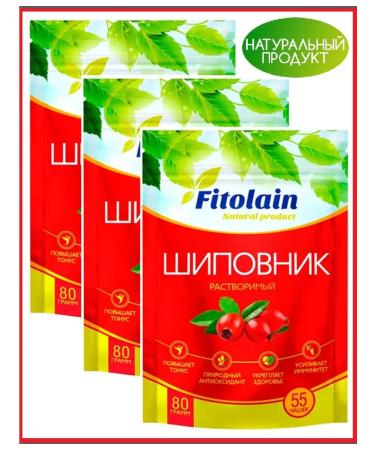 Rosehip Soluble phytoline drink 3 pc x 80g