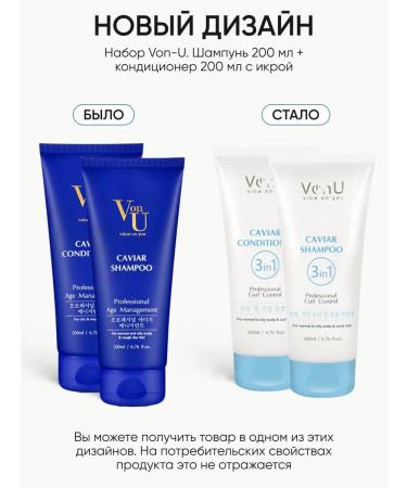 Von-U Set 2 in 1 shampoo for curly hair and air conditioning - Buy Online on GoSupps.com