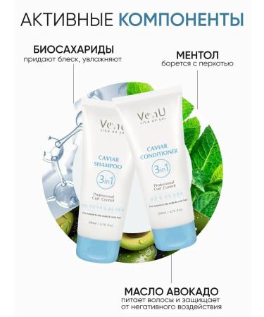 Von-U Set 2 in 1 shampoo for curly hair and air conditioning - Buy Online on GoSupps.com