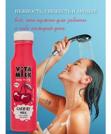 Vitamin Soul gel natural - Buy Online on GoSupps.com