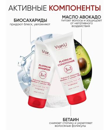 Von-U Set 2 in 1 shampoo for damaged hair and air conditioning - Buy Online on GoSupps.com