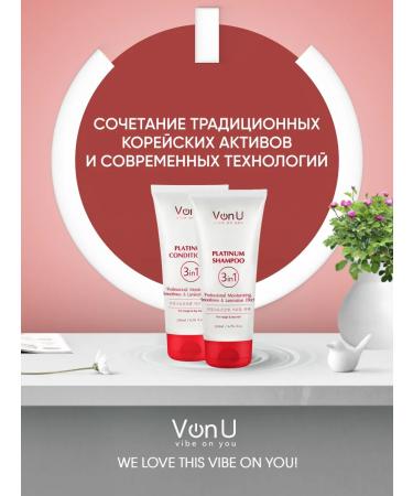 Von-U Set 2 in 1 shampoo for damaged hair and air conditioning - Buy Online on GoSupps.com