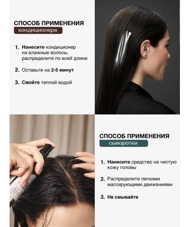 Tashe Strengthening hair set with growth effect - Buy Online on GoSupps.com