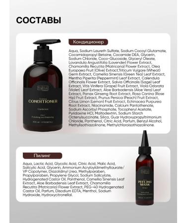 Tashe Strengthening hair set with growth effect - Buy Online on GoSupps.com