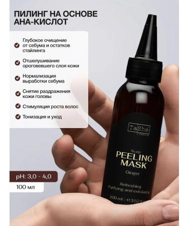Tashe Strengthening hair set with growth effect - Buy Online on GoSupps.com