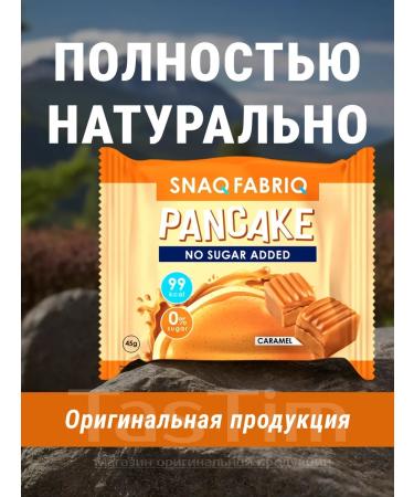 PP Pankek for snacks from SNAQ Fabris with filling - 10x45g - Buy Online on GoSupps.com