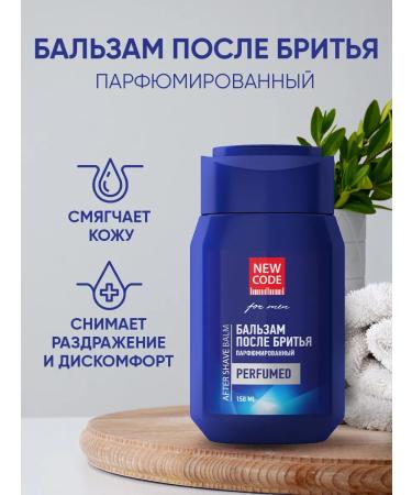 New code Balm after shaving set 2 pcs x 150 ml - Buy Online on GoSupps.com