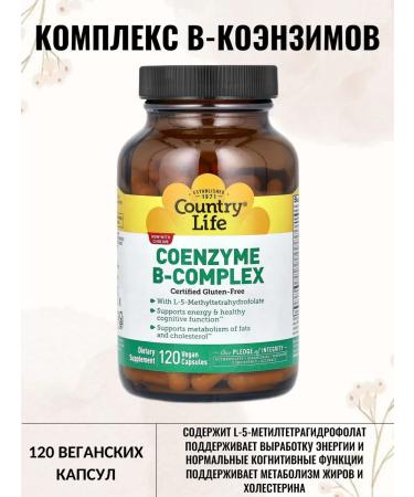 Country Life Coenzyme B-comprehensive 120 vegan capsules