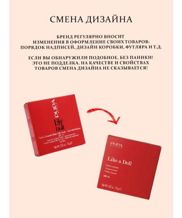 Pupa Like a Doll matting compact powder 001 porcelain - Buy Online on GoSupps.com