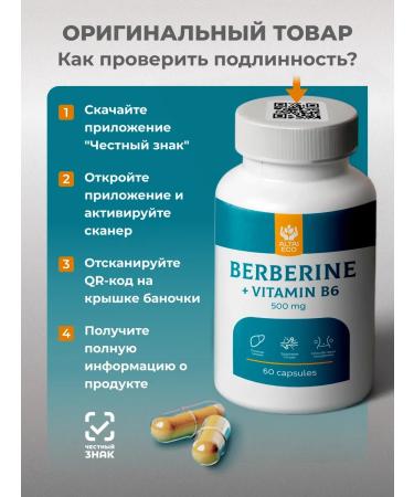 Altai ECO Berberin for weight loss 500 mg - Buy Online on GoSupps.com