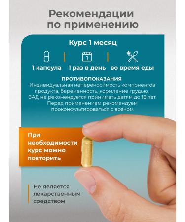 Altai ECO Berberin for weight loss 500 mg - Buy Online on GoSupps.com