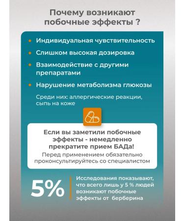 Altai ECO Berberin for weight loss 500 mg - Buy Online on GoSupps.com