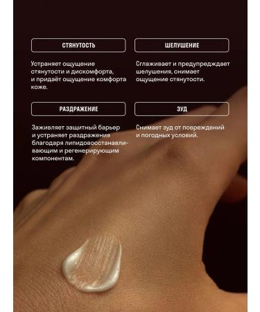 Don't Touch My Saturated moisturizer for face cream 50 ml - Buy Online on GoSupps.com