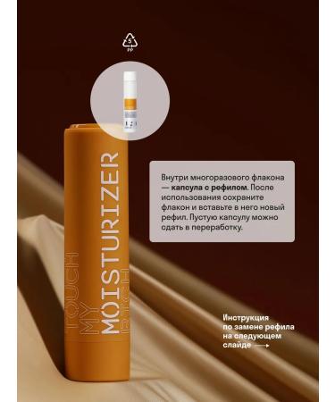 Don't Touch My Saturated moisturizer for face cream 50 ml - Buy Online on GoSupps.com