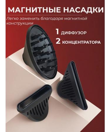 Wahl Professional hair dryer Vanquish - Buy Online on GoSupps.com