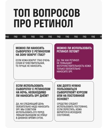 Don't Touch My Serum with retinol 0.4% 30 ml - Buy Online on GoSupps.com