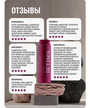 Don't Touch My Serum with retinol 0.4% 30 ml - Buy Online on GoSupps.com